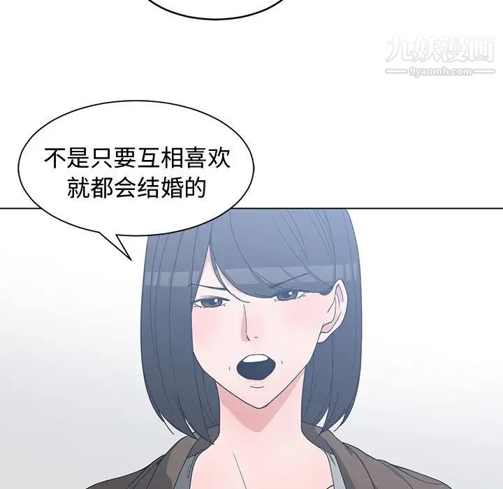 青梅竹马第26话