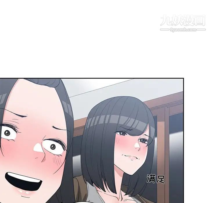 青梅竹马第26话