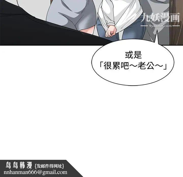 青梅竹马第26话