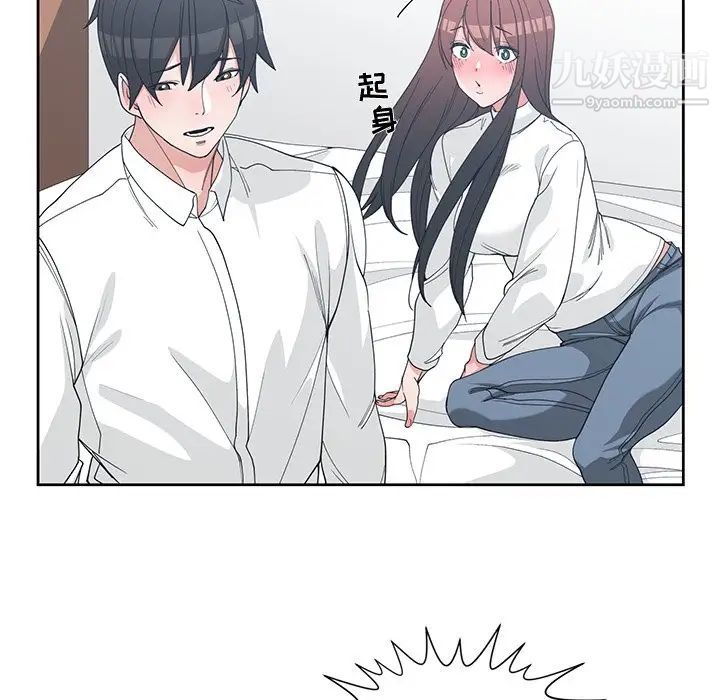 青梅竹马第26话