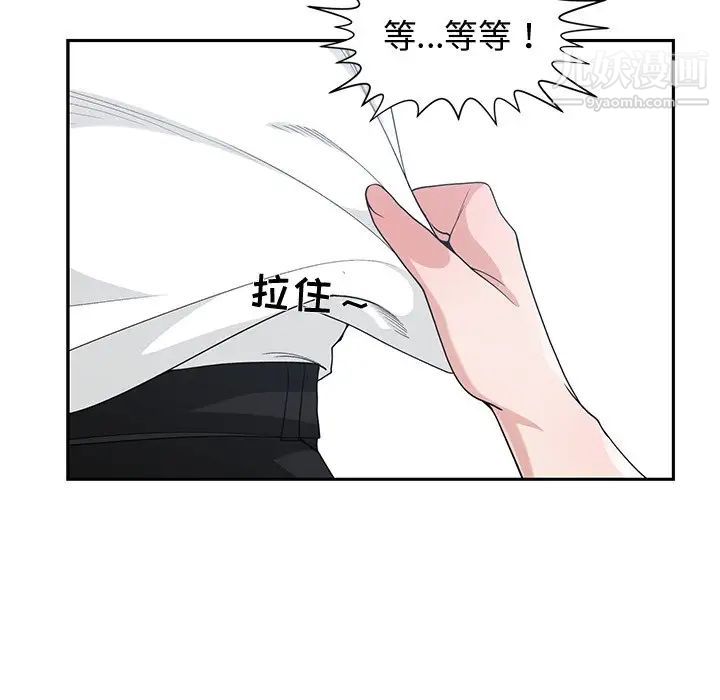 青梅竹马第26话