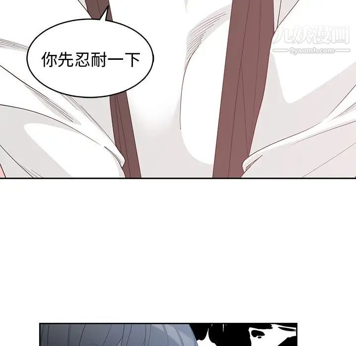 青梅竹马第26话