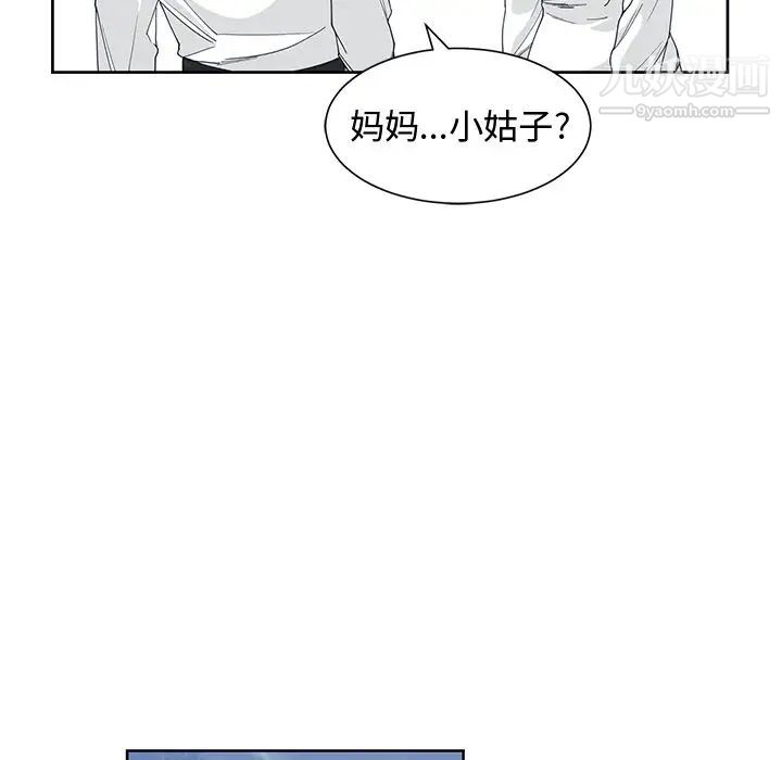 青梅竹马第26话