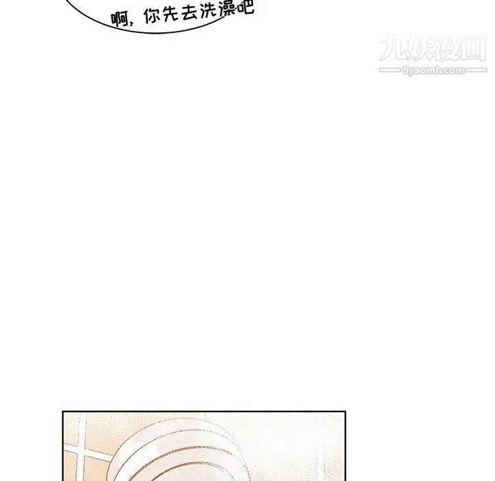 青梅竹马第26话