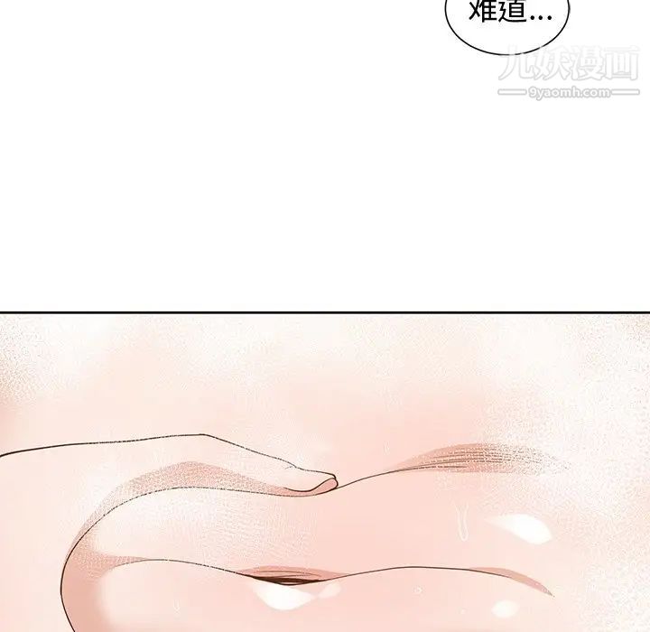 青梅竹马第26话