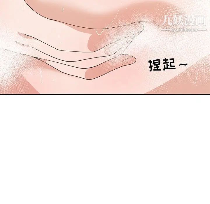 青梅竹马第26话