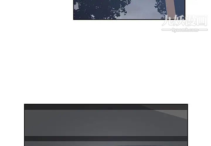 青梅竹马第27话