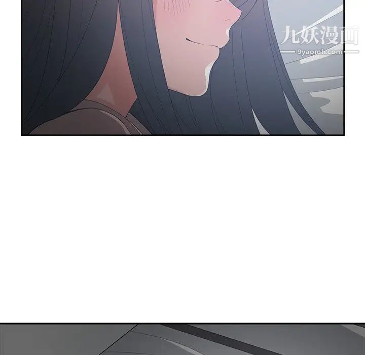 青梅竹马第27话