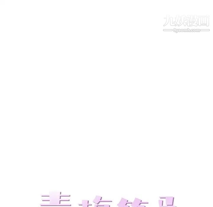 青梅竹马第27话