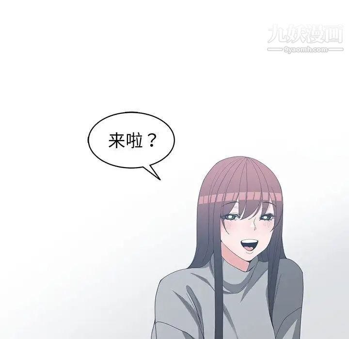 青梅竹马第27话