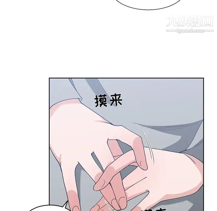 青梅竹马第27话