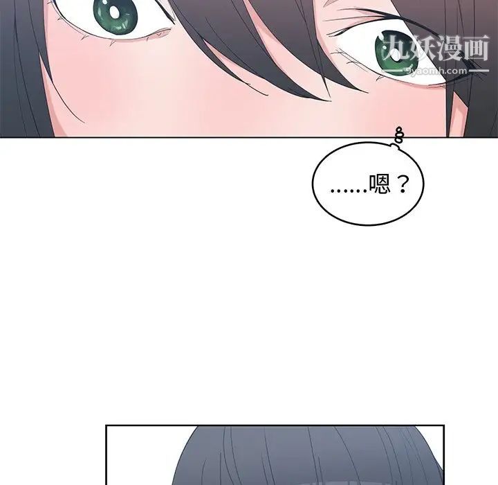 青梅竹马第27话