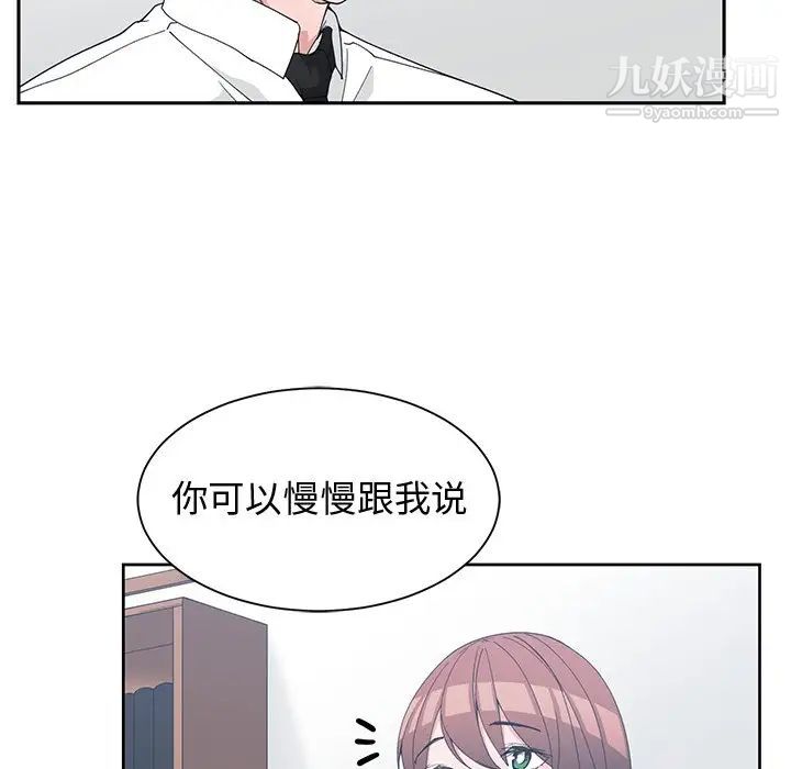 青梅竹马第27话