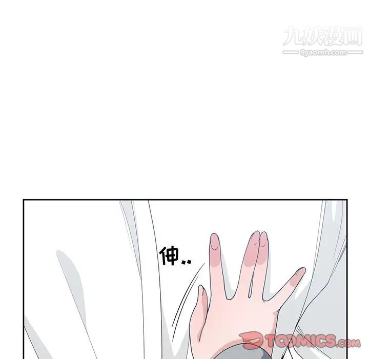 青梅竹马第27话