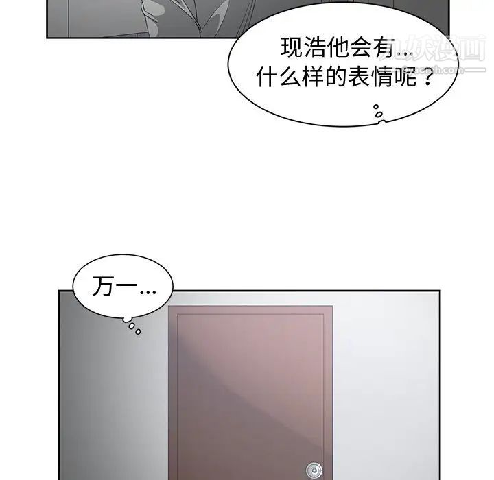 青梅竹马第27话