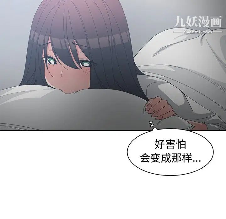 青梅竹马第27话