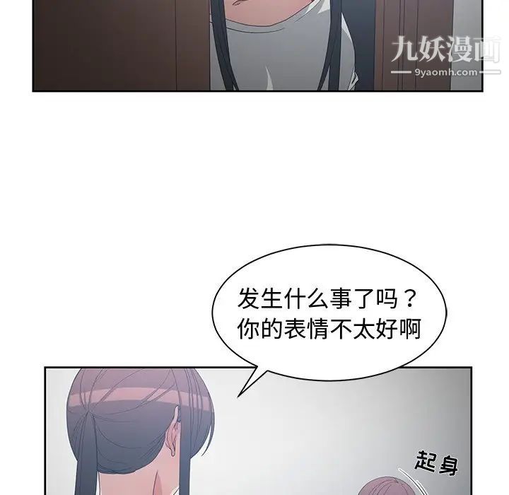 青梅竹马第27话