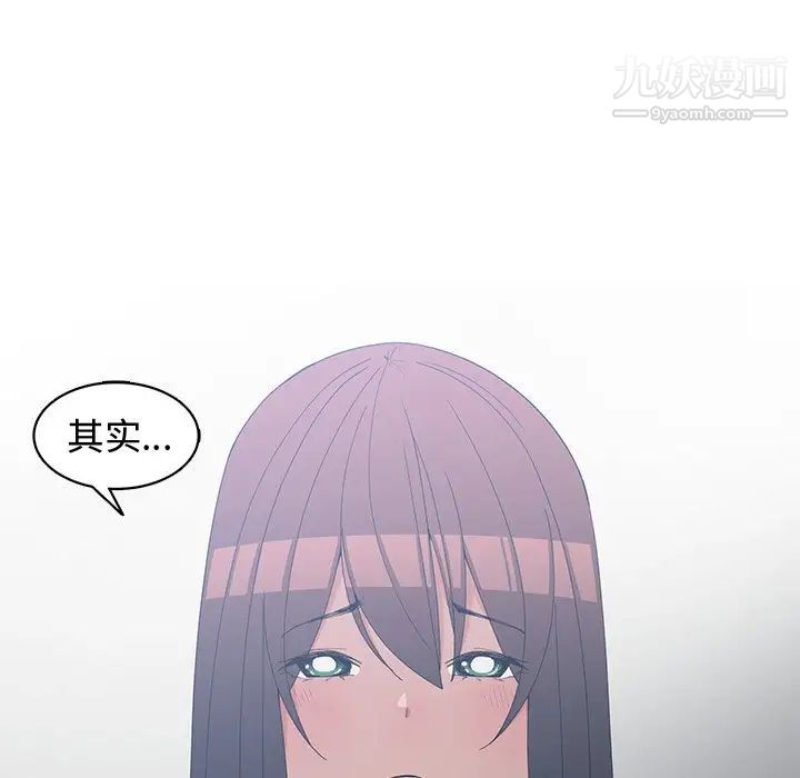 青梅竹马第27话