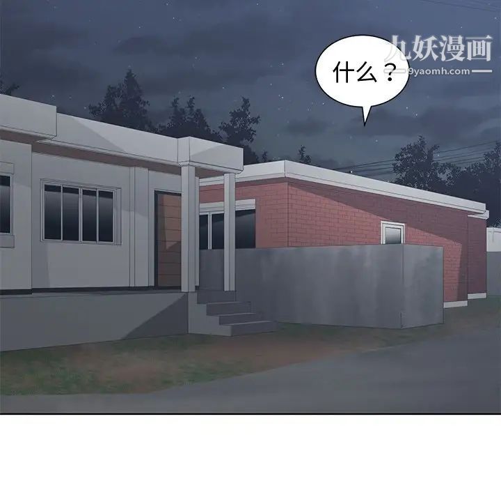 青梅竹马第27话