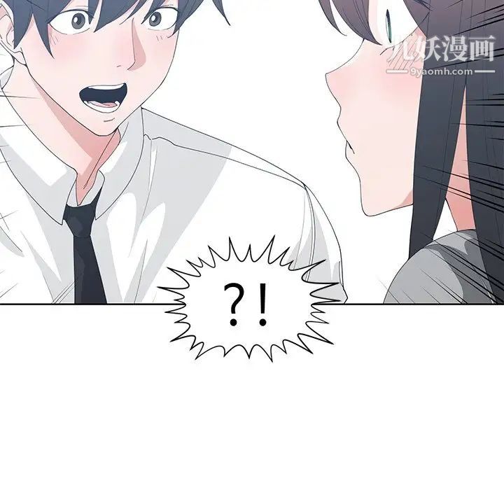 青梅竹马第28话