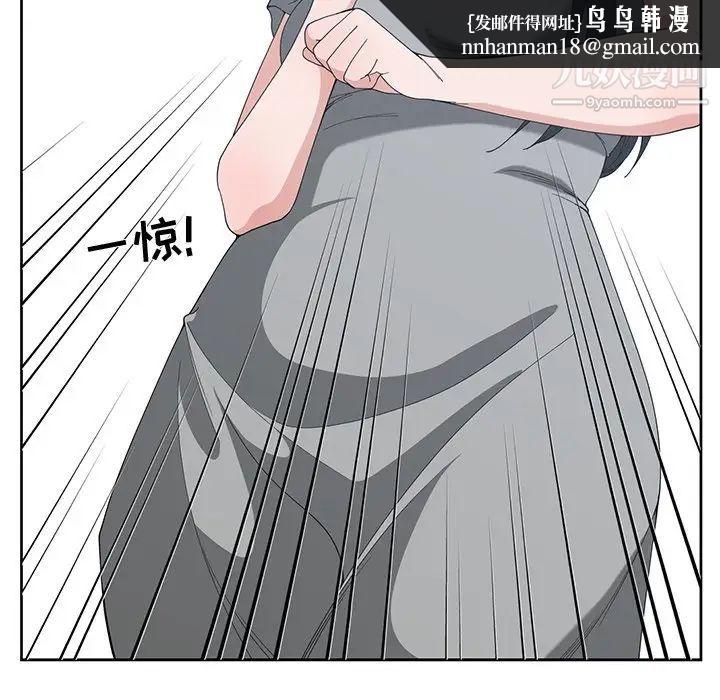 青梅竹马第28话