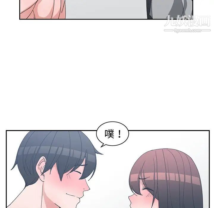 青梅竹马第28话