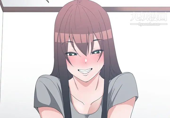 青梅竹马第29话