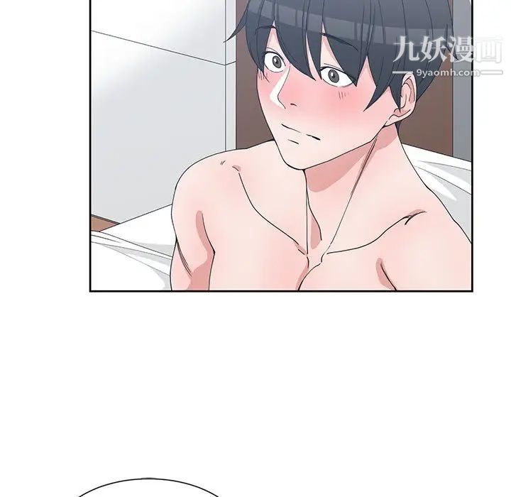 青梅竹马第29话