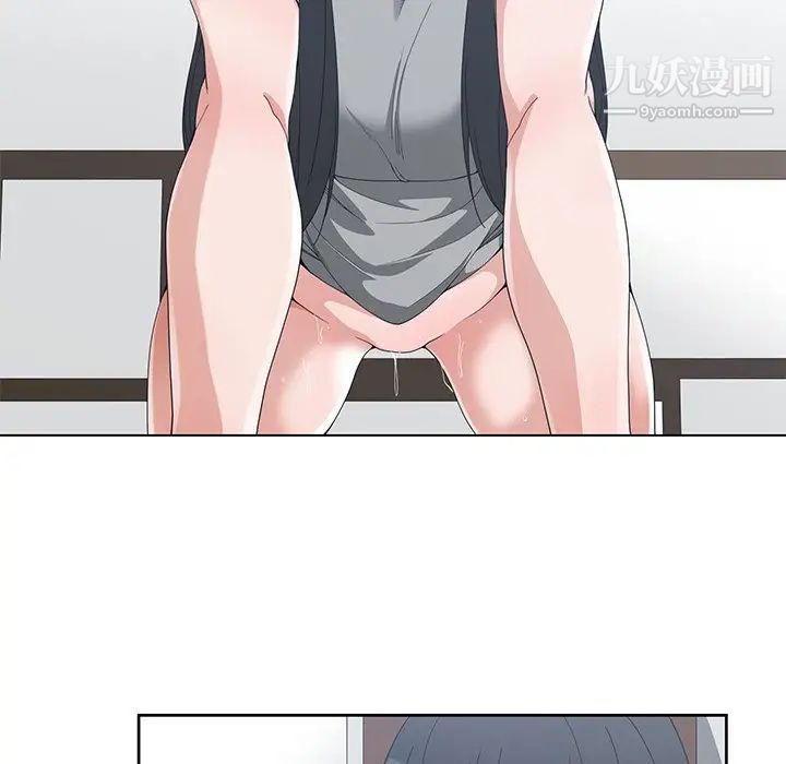 青梅竹马第29话