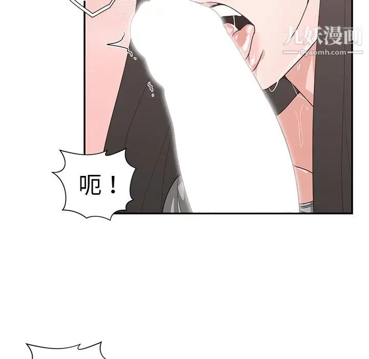 青梅竹马第29话