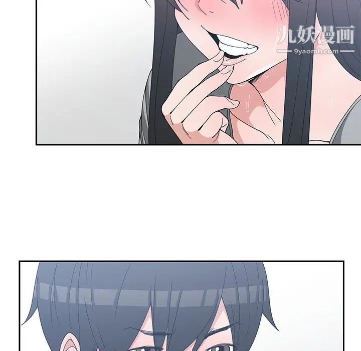 青梅竹马第29话