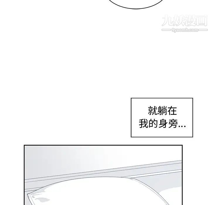 青梅竹马第30话-最终话