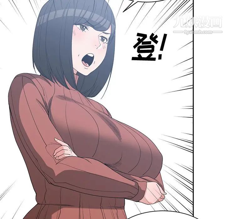 青梅竹马第30话-最终话