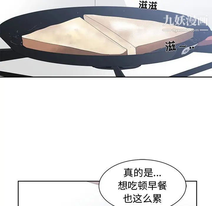 青梅竹马第30话-最终话