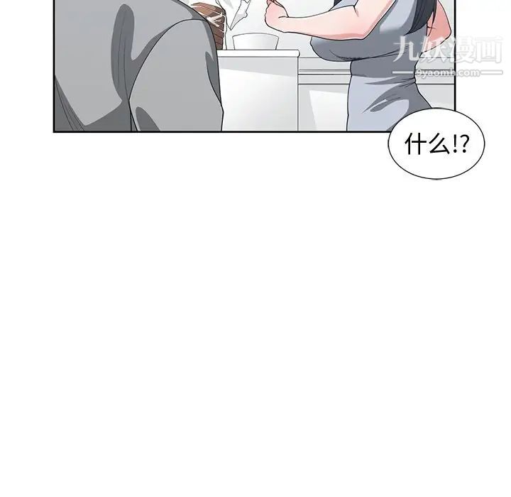 青梅竹马第30话-最终话