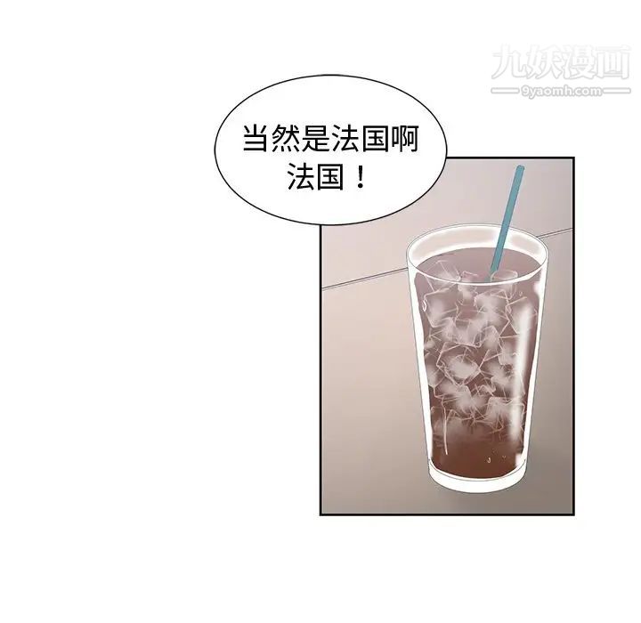 青梅竹马第30话-最终话