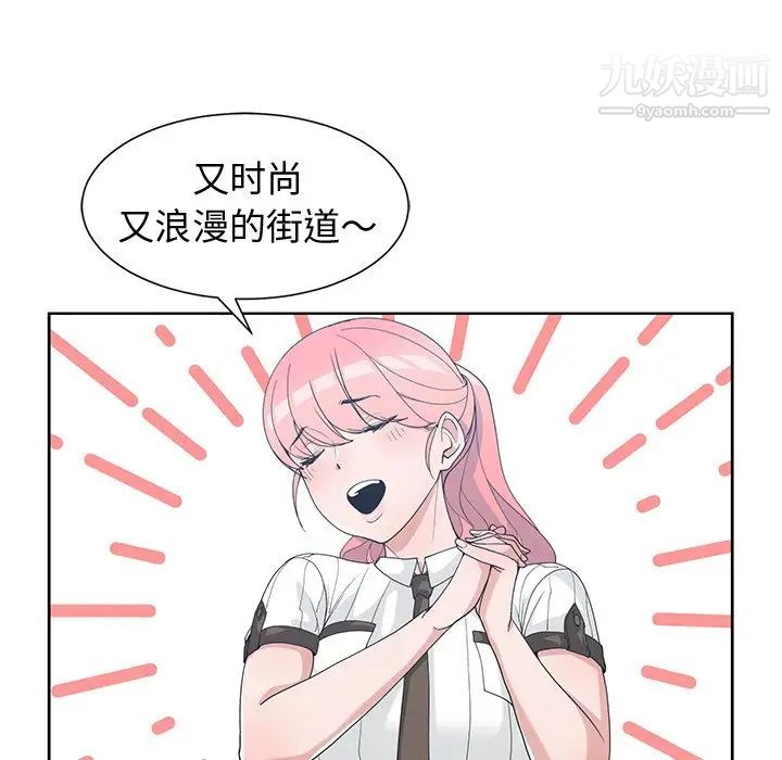 青梅竹马第30话-最终话