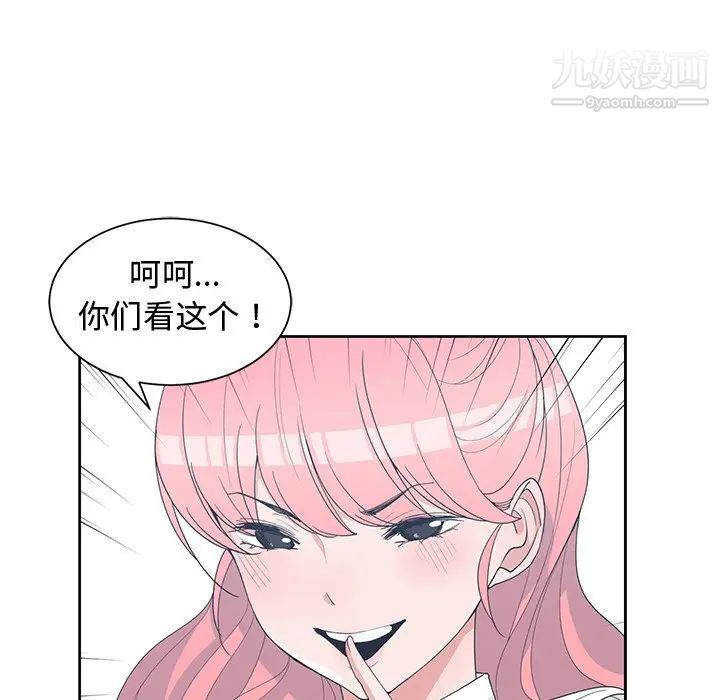 青梅竹马第30话-最终话