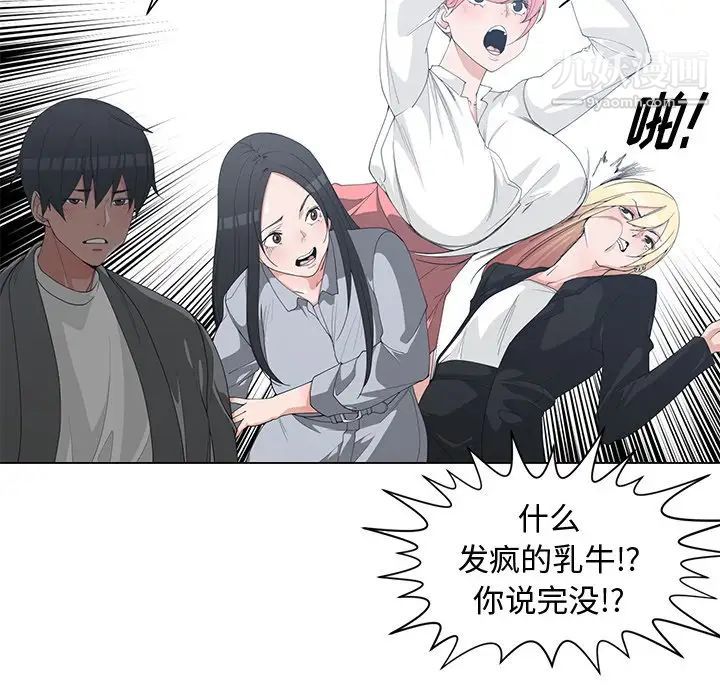 青梅竹马第30话-最终话