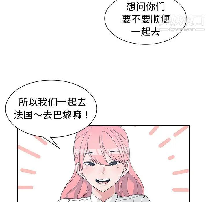 青梅竹马第30话-最终话