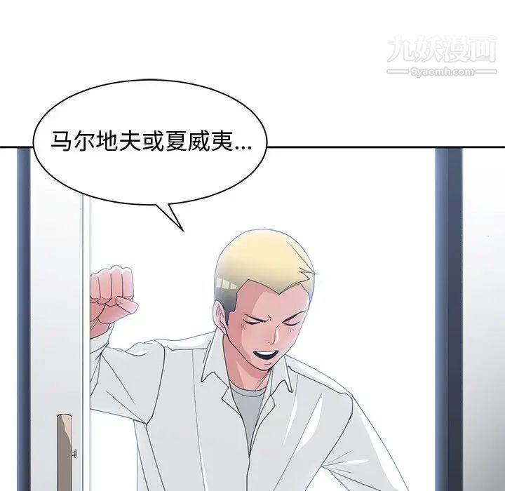 青梅竹马第30话-最终话