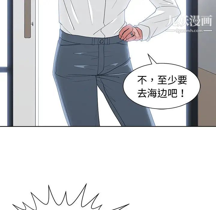 青梅竹马第30话-最终话