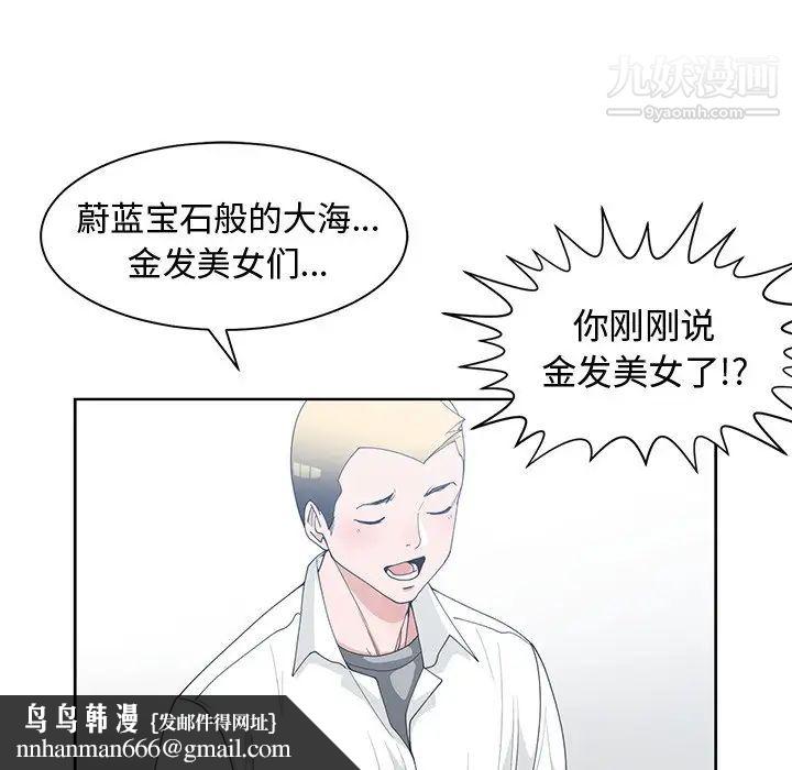 青梅竹马第30话-最终话