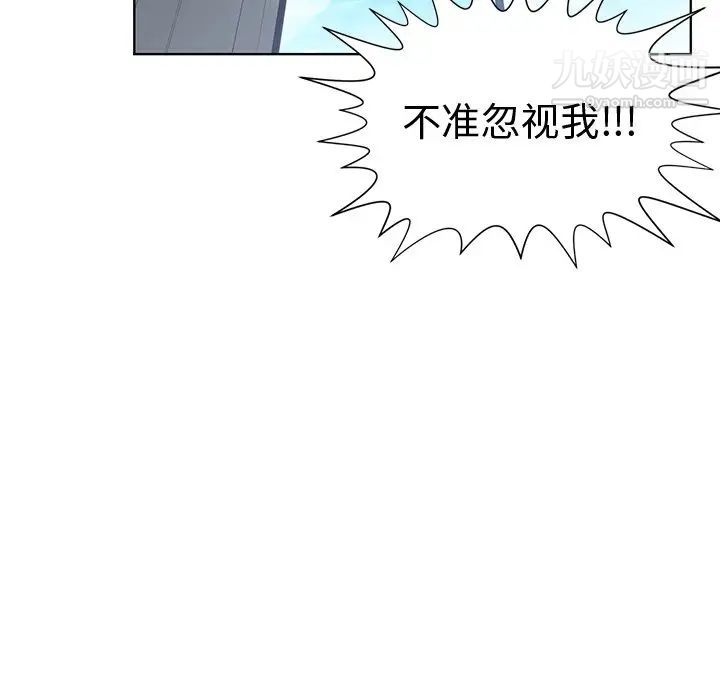 青梅竹马第30话-最终话