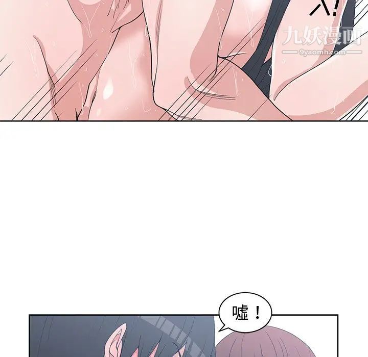 青梅竹马第30话-最终话