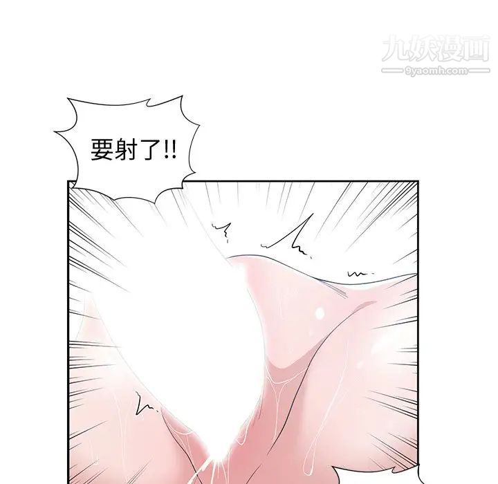 青梅竹马第30话-最终话