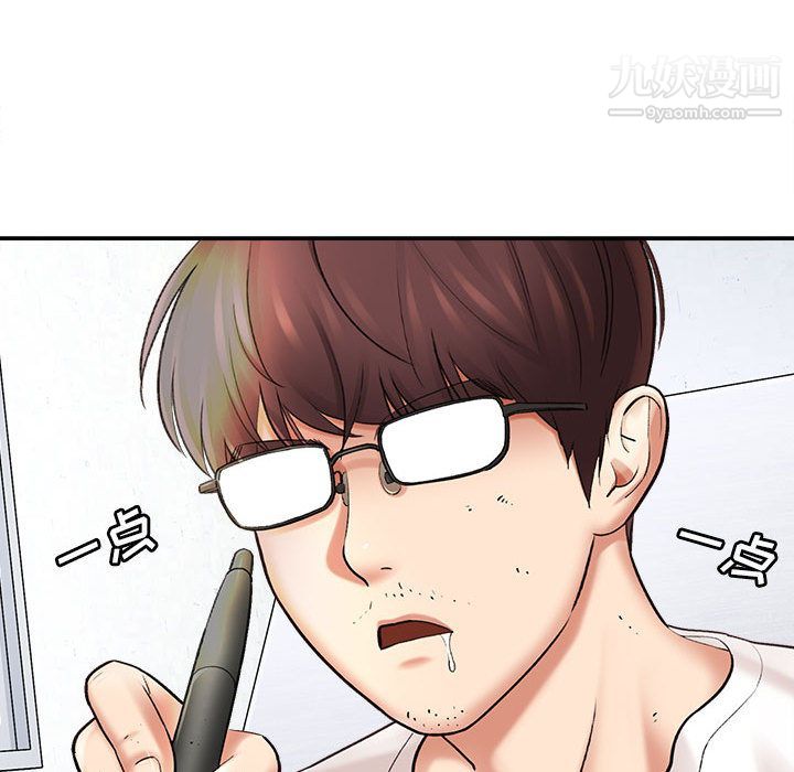 想做你的助手第1话