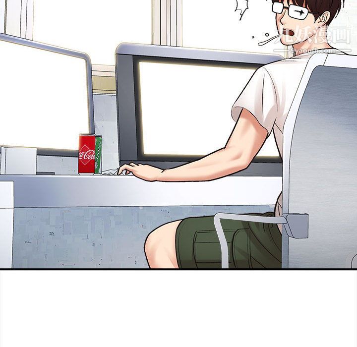 想做你的助手第1话