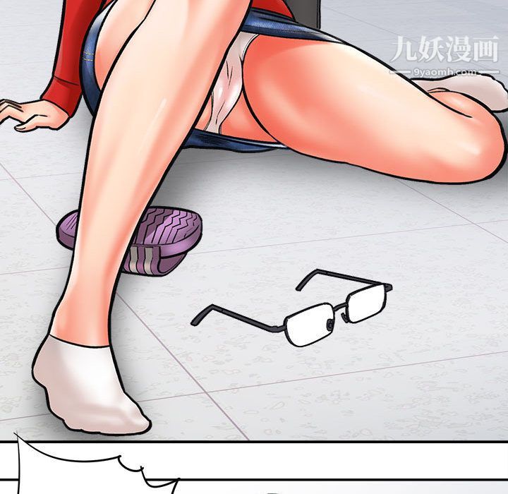 想做你的助手第1话