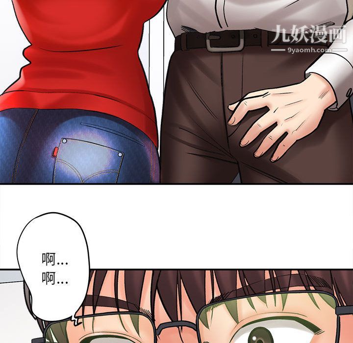 想做你的助手第1话